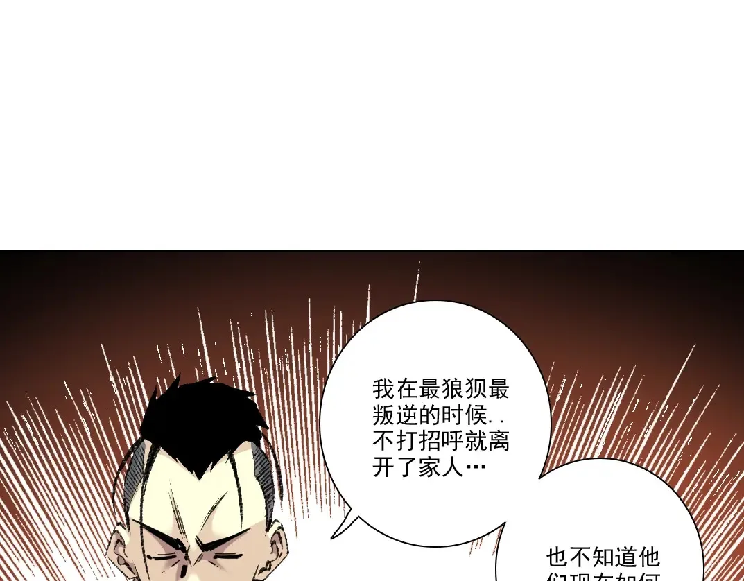第262话 承诺54
