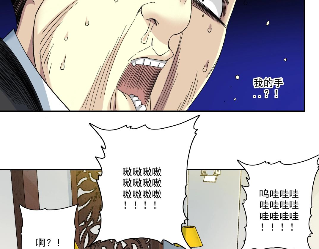 第102话 突发情况14