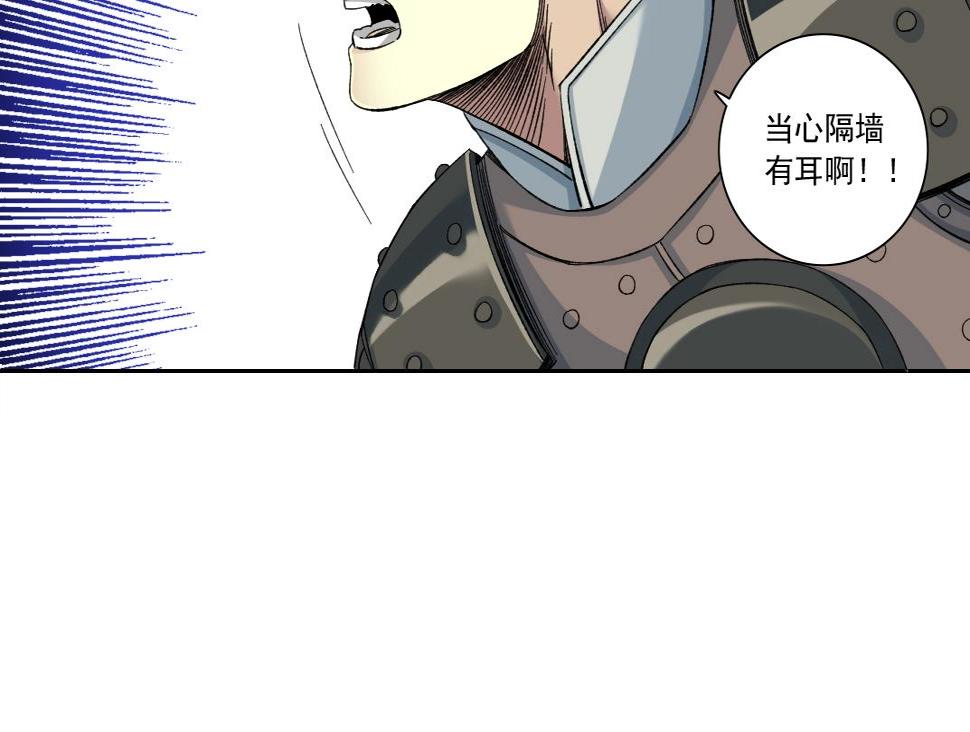 第155话 起死回生28