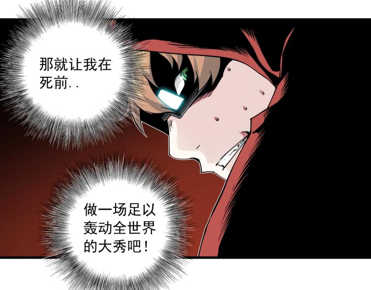 第10话 招兵买马46