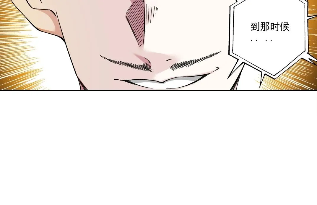第199话 突如其来29
