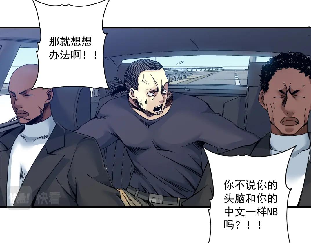 第83话 雷霆行动21
