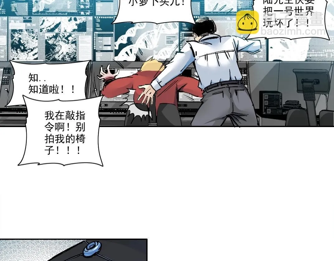 第208话 面对面58