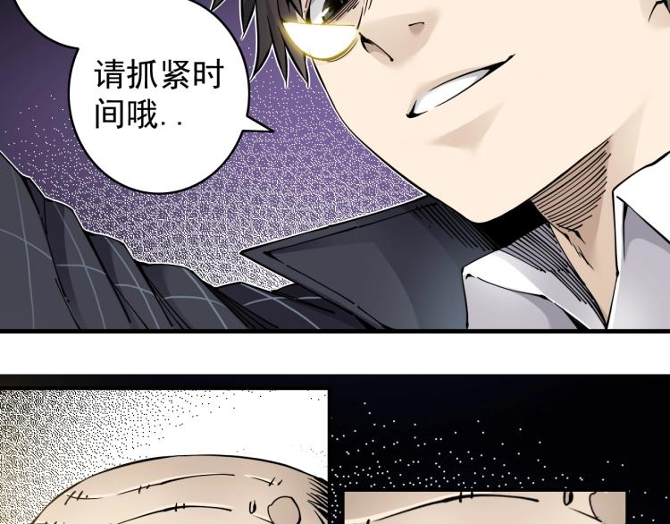 第3话 一个亿143