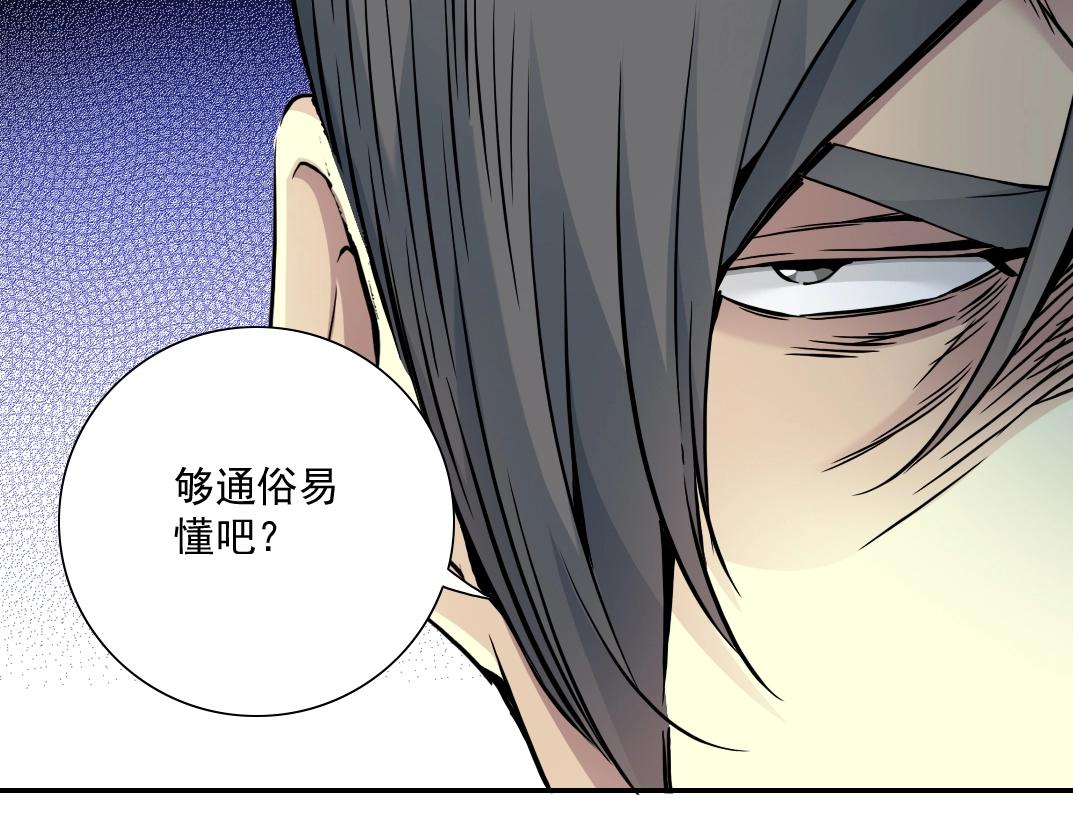 第40话 登场21