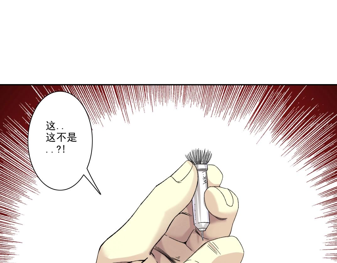 第107话47