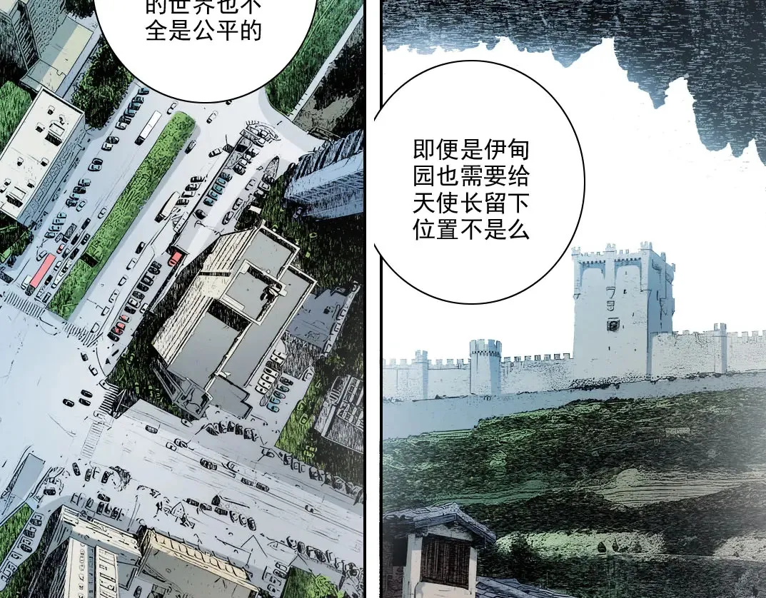 第272话 最近有点忙78