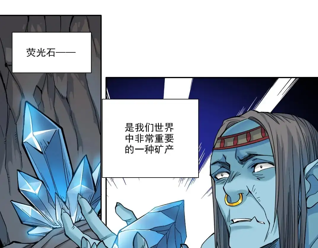 第247话 你可以呼吸0