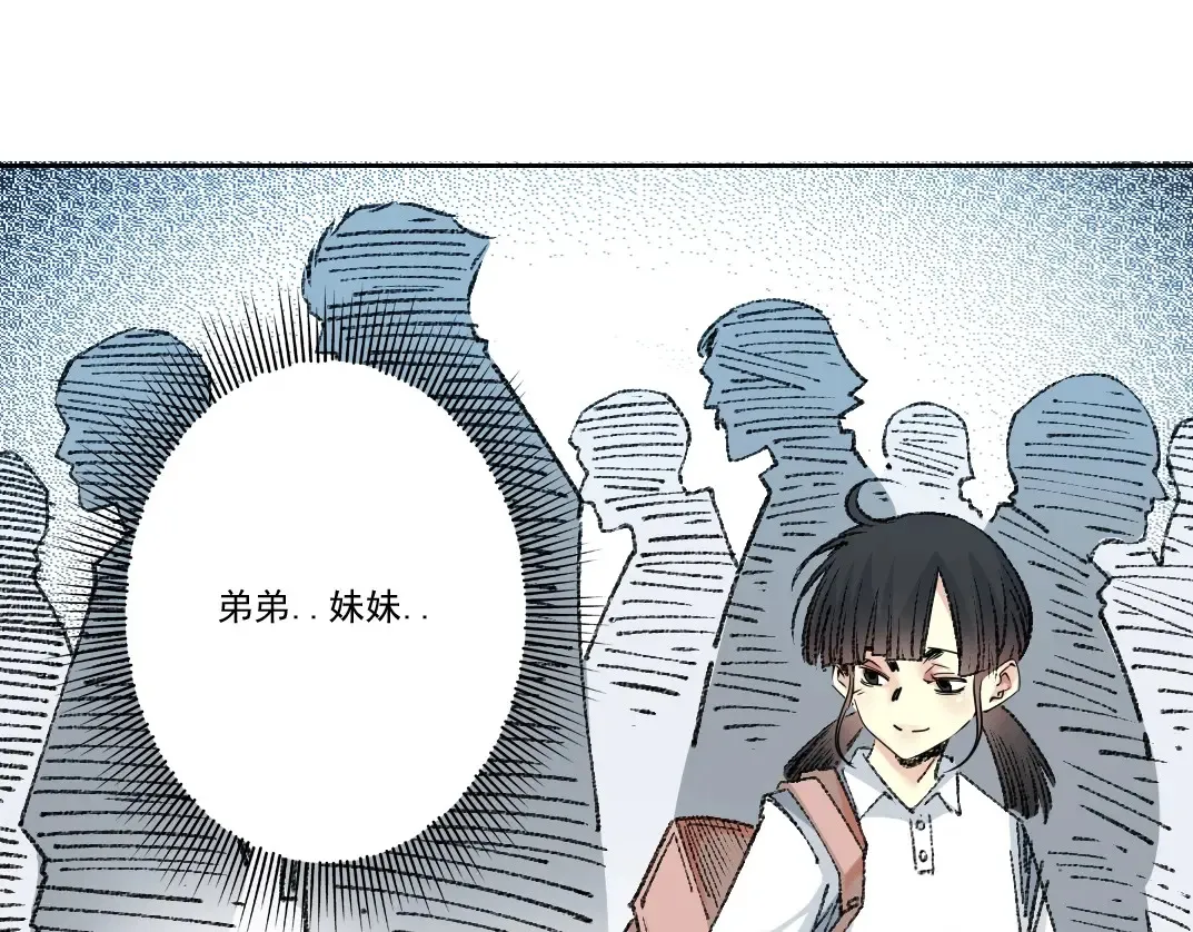 第269话 我儿子回来了？60