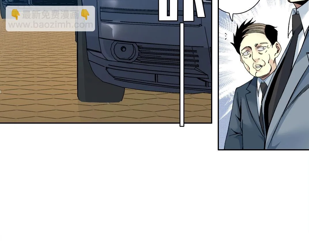 第197话 加更！二号世界筹备！12