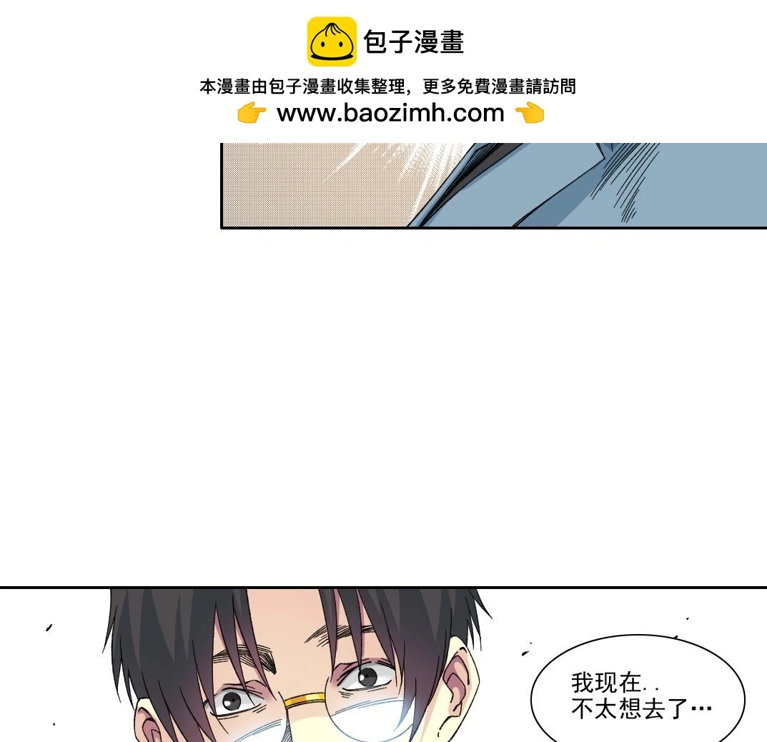 第227话 但，我拒绝48