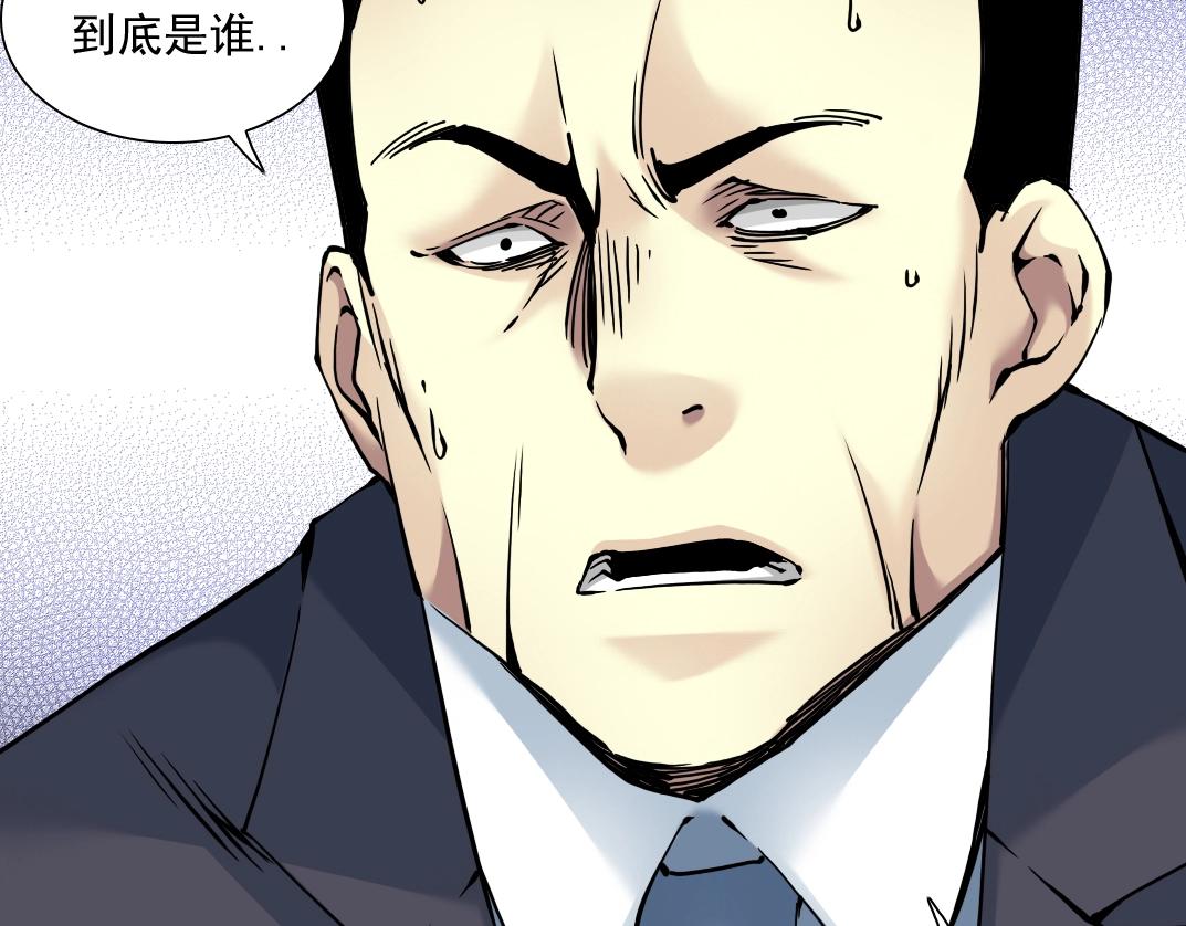 第38话 魔都地下教父103