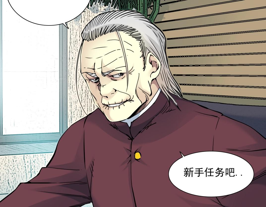 第47话 联手和心机64