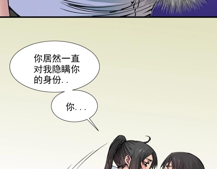 第8话 自罚三杯87