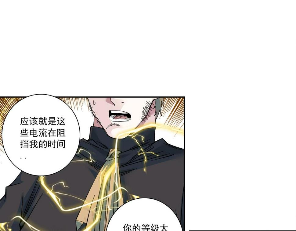 第169话 时间的主人15