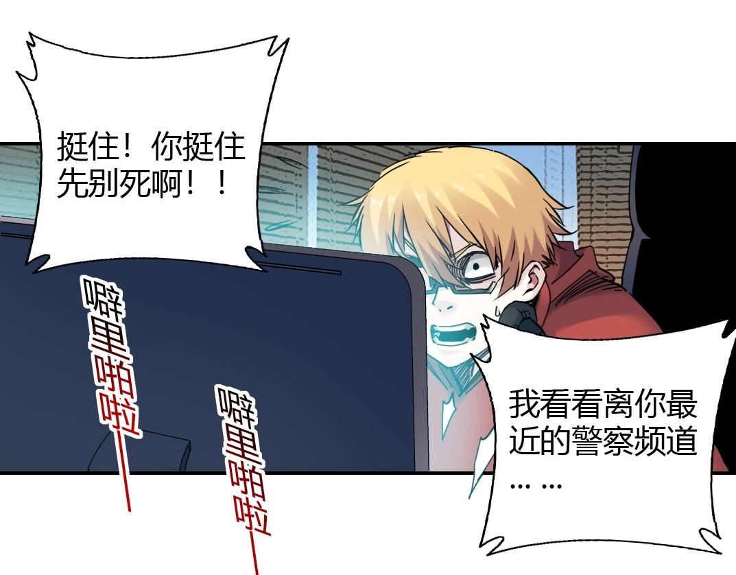 第41话 调动警力46