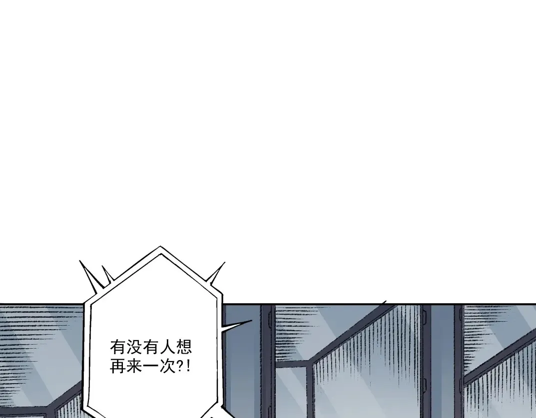第267话 你就是个臭卖鱼的！17