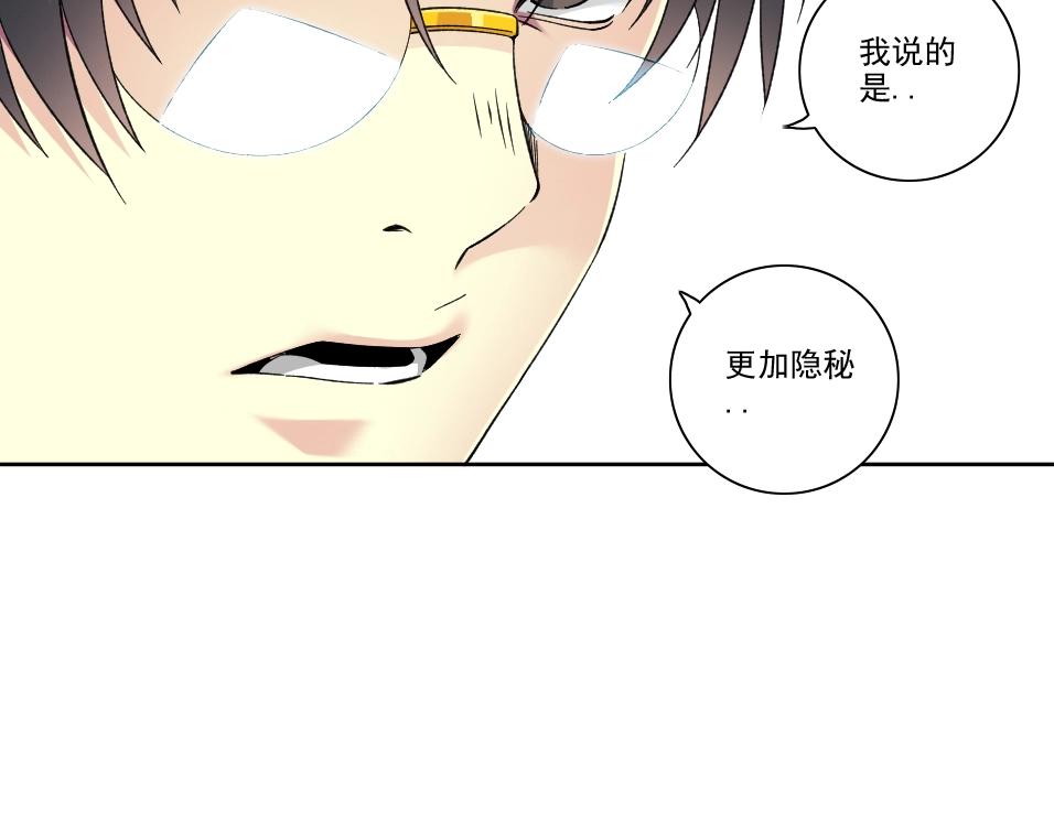第89话 陆先生的期待28