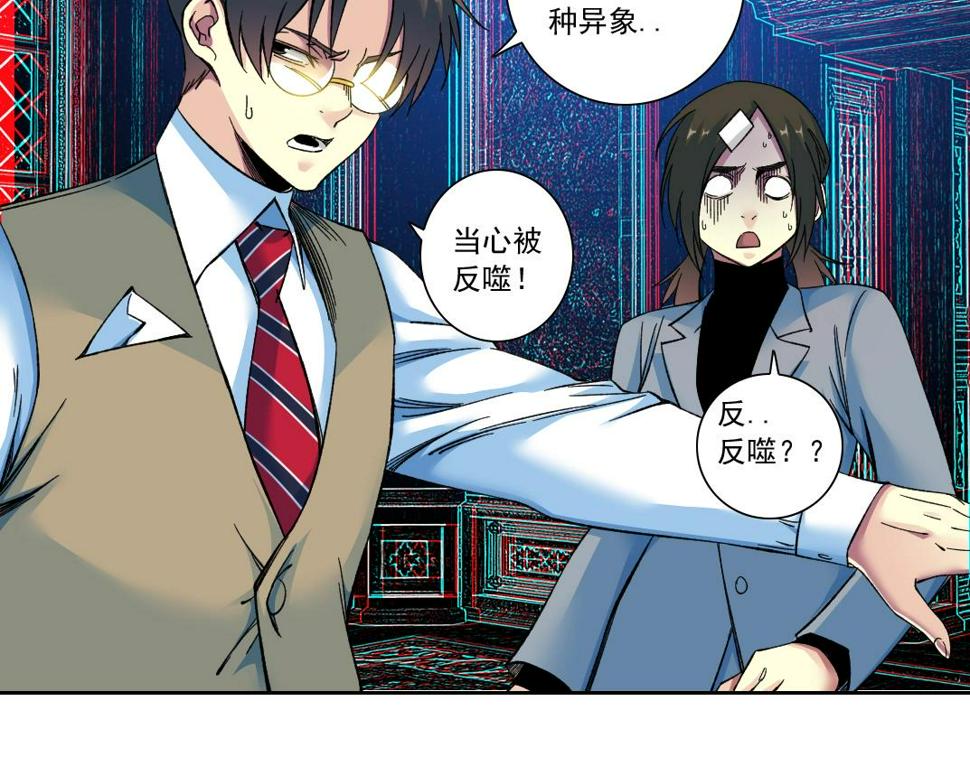 第169话 时间的主人14