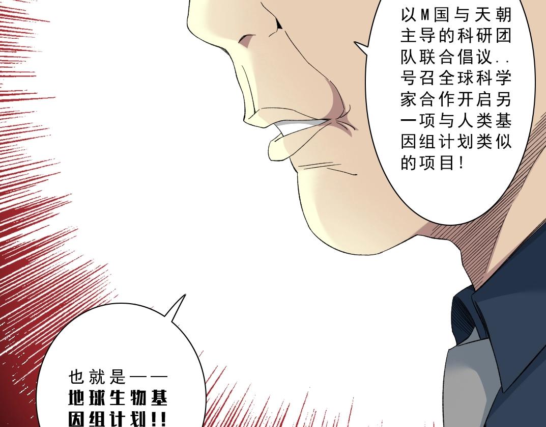 第122话 新人报到33