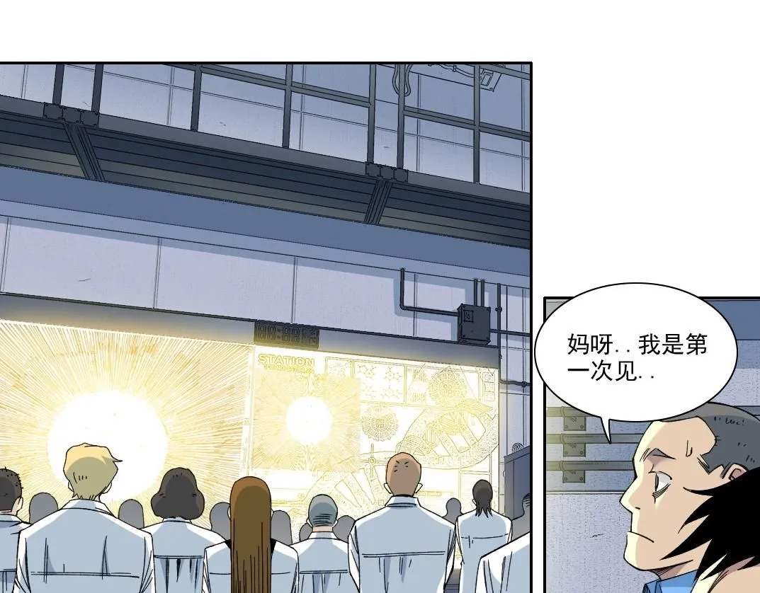 第214话 一亿年！52