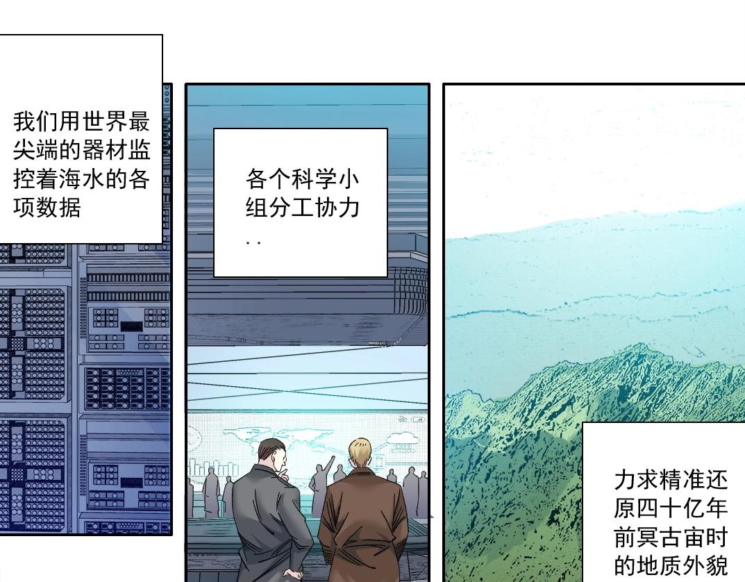 第135话 一万倍加速33