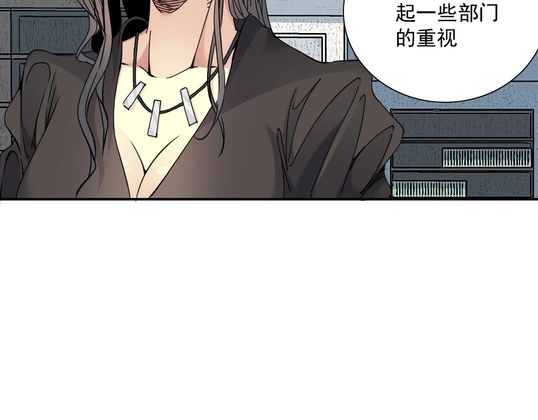 第59话 应对76