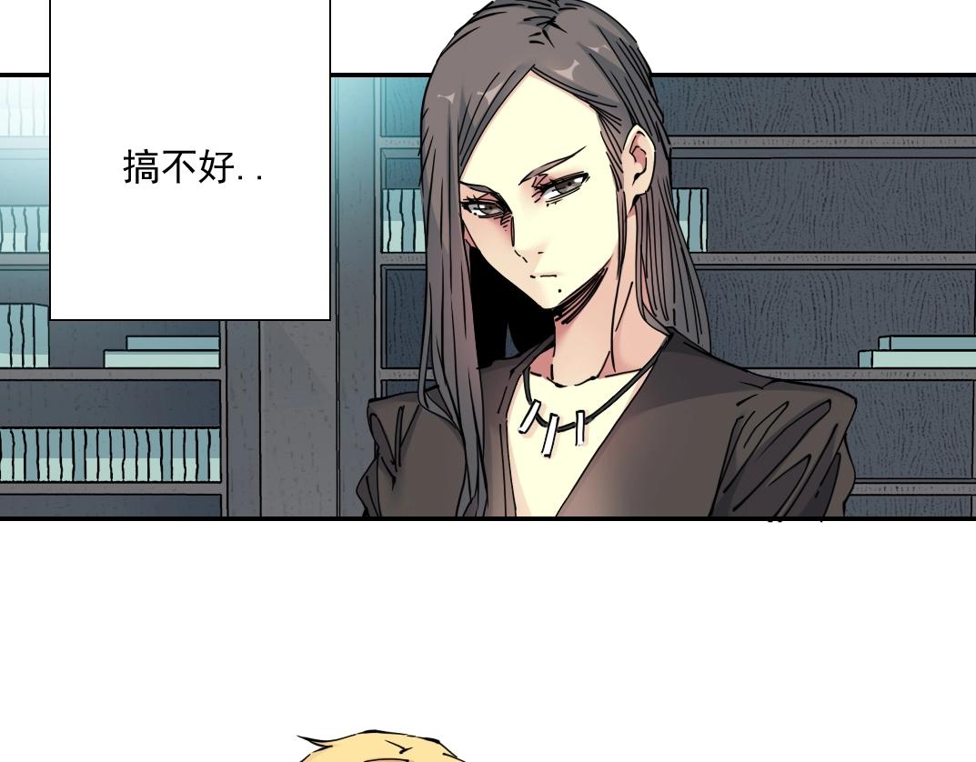 第59话 应对59