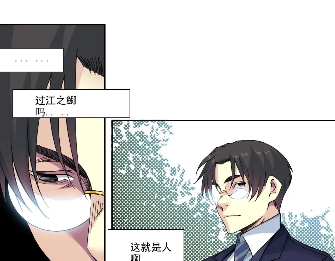 第201话 怅然70