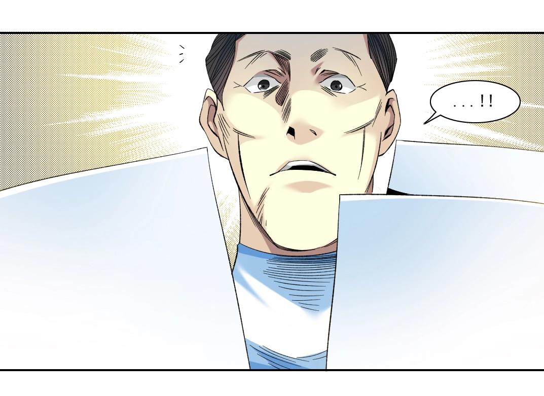 第96话 无法拒绝的理由14