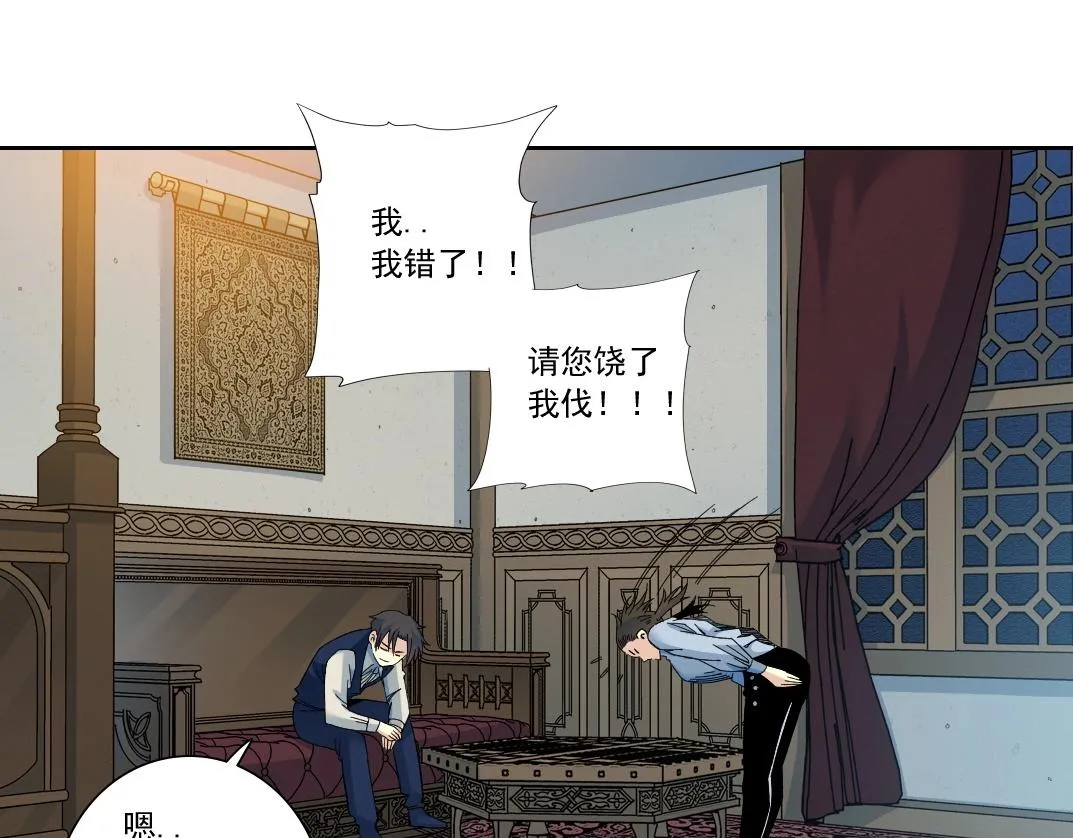 第175话 陆离我现在火气很大19
