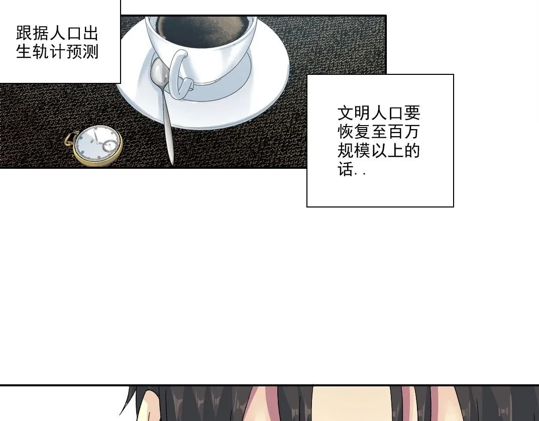 第211话 地下5