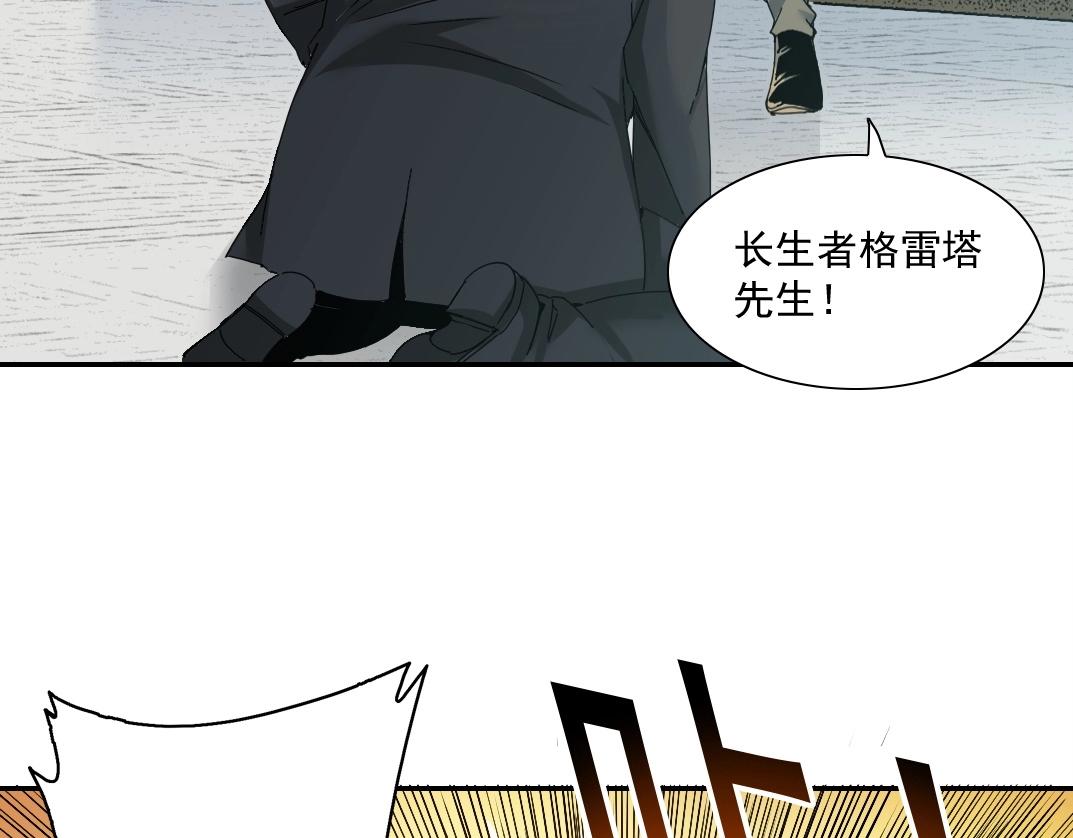 第48话 你的寿命还长呢67