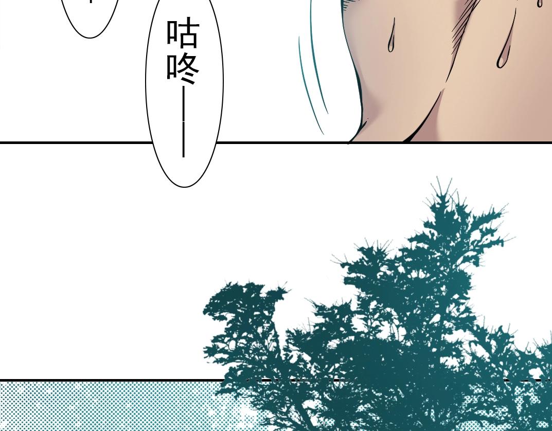 第24话 暗杀95