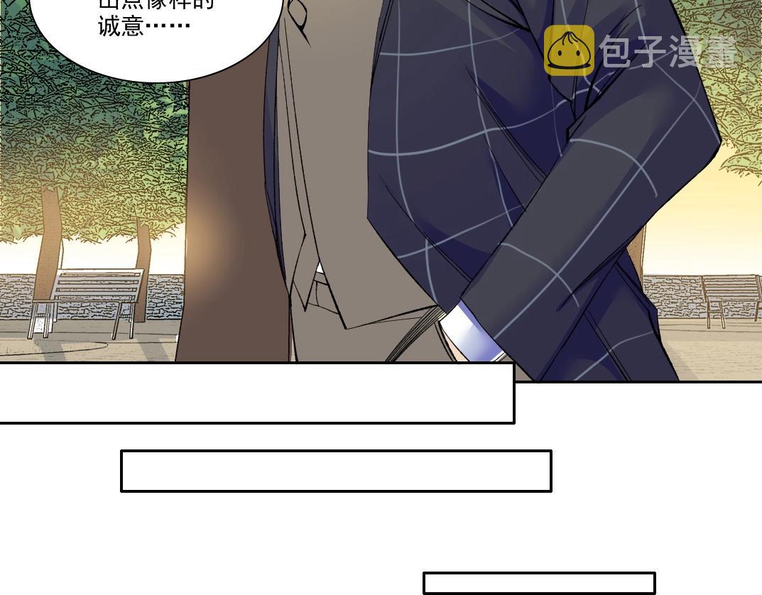第91话 我就是你要找的人！12