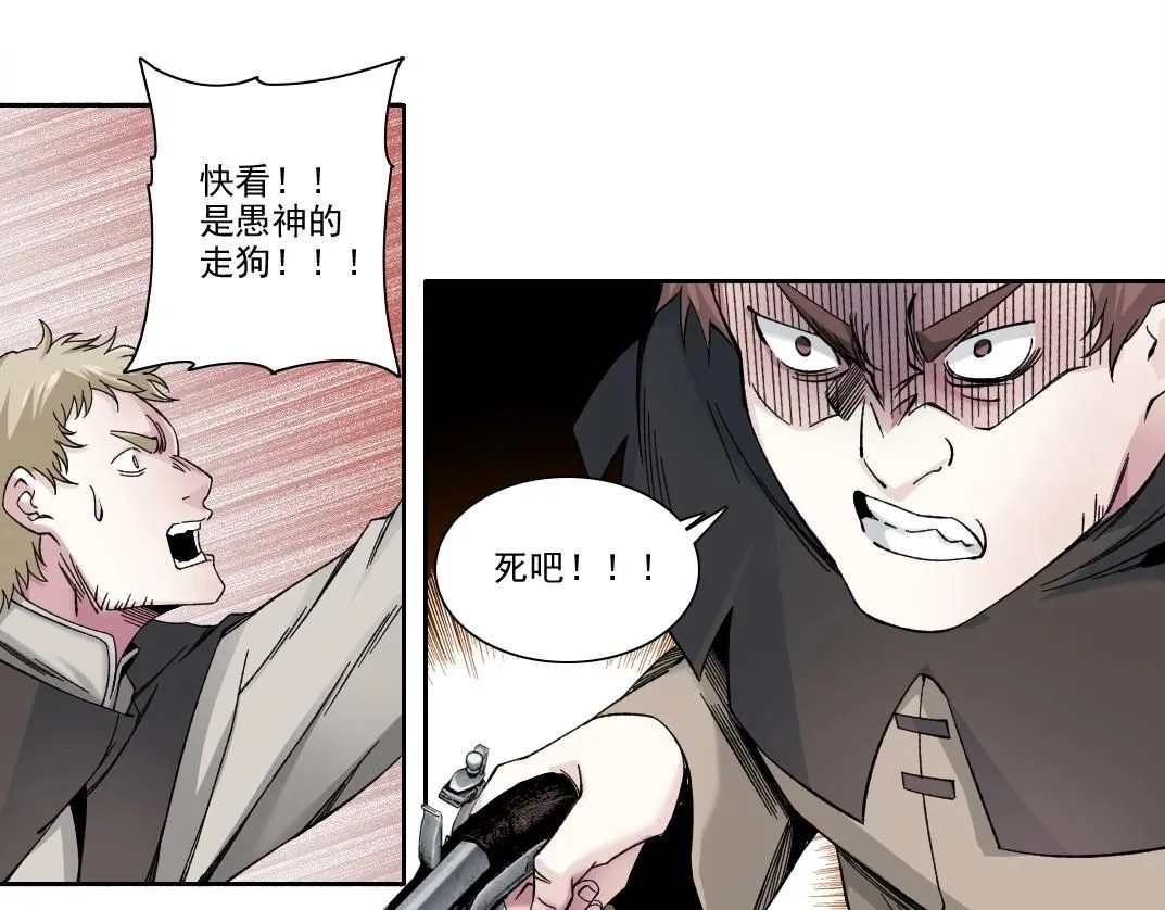 第206话 造物主的决定59