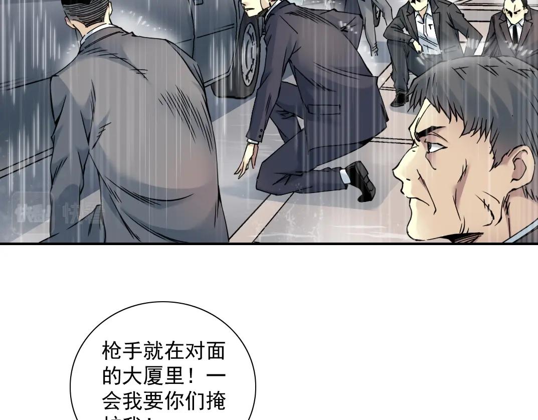 第39话 在雨中29