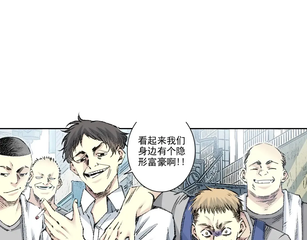 第268话 暴揍18