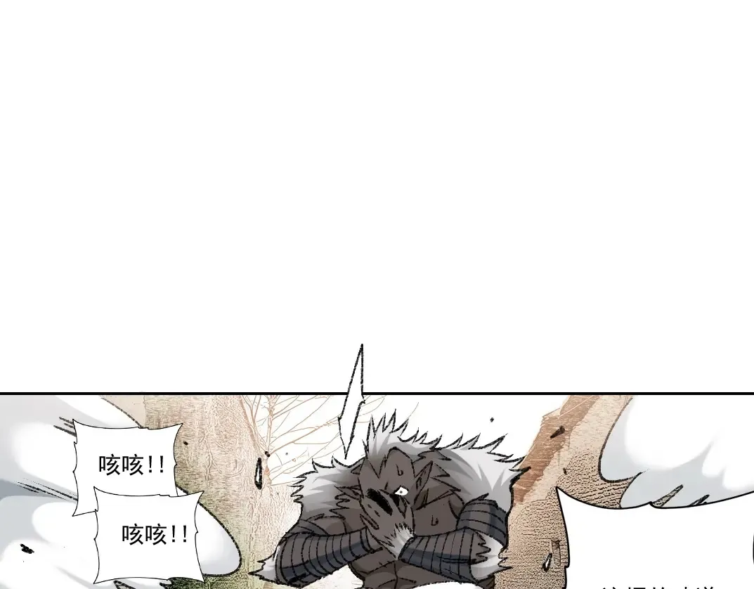 第264话 抵达70