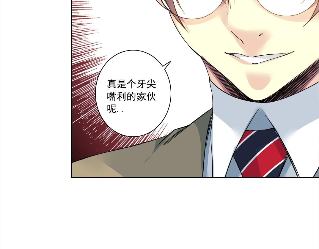 第139话 神之一触28