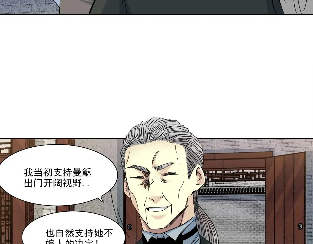 第223话 100年后见25