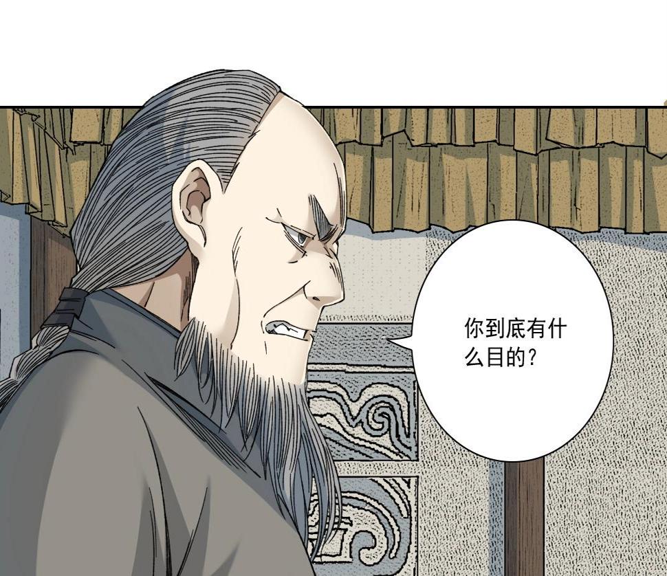 第154话 在下陆离66