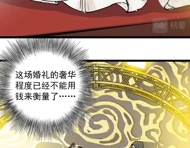 第17话 救命的稻草27