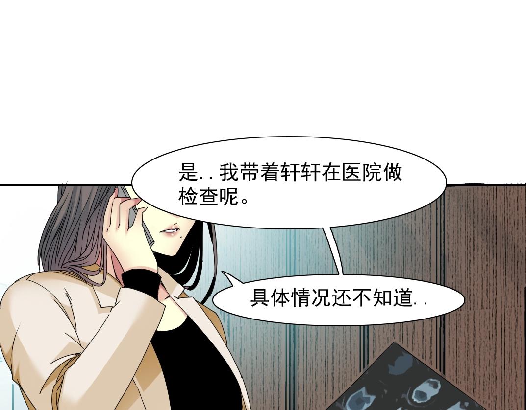 第50话 智将6