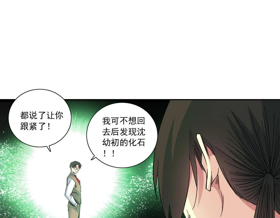 第166话 下一位66