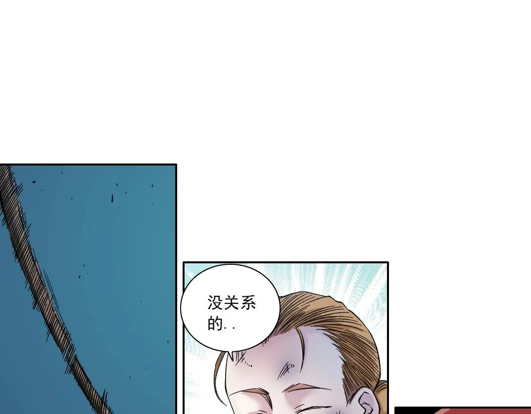 第176话 梦魇33
