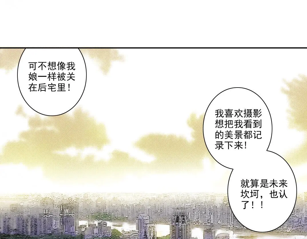 第221话 改变时间32