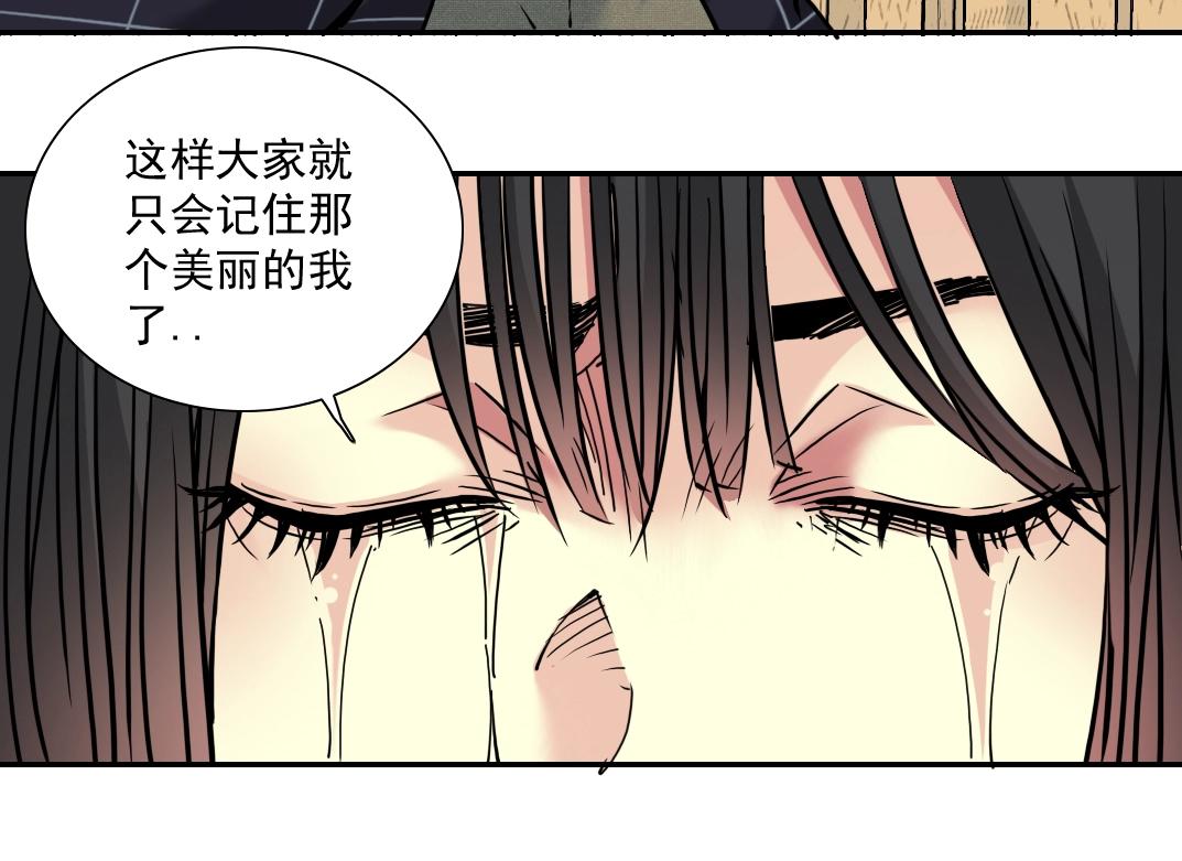 第22话 见面礼86