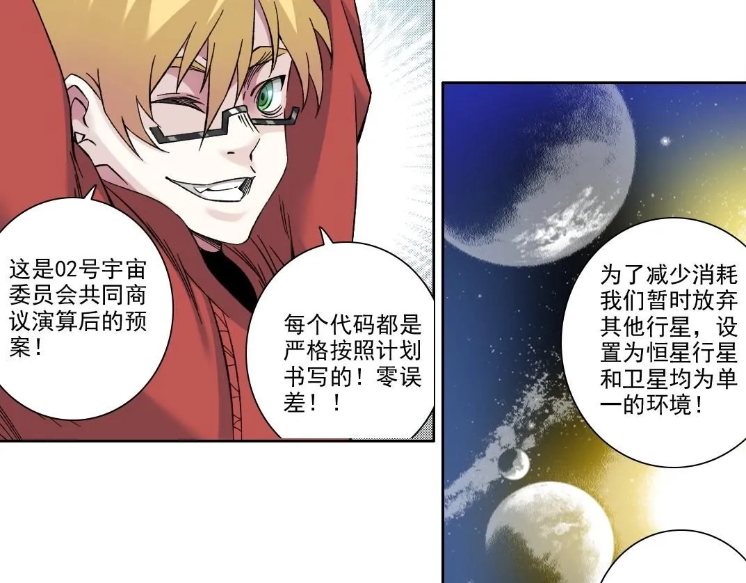 第202话 可怜天下父母心*27