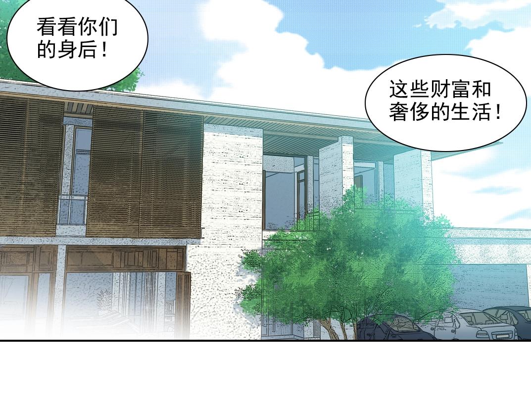 第80话 你们的状态61